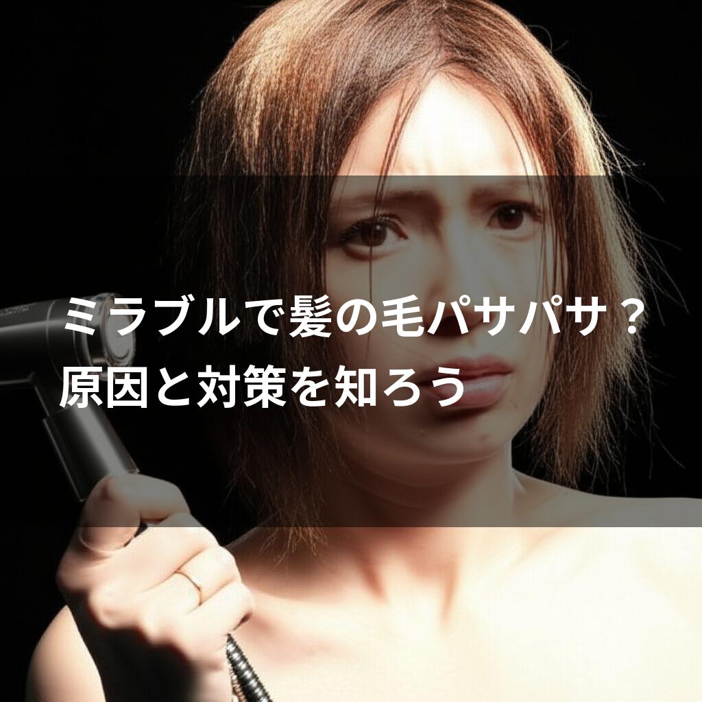 シャワーヘッドを使う女性