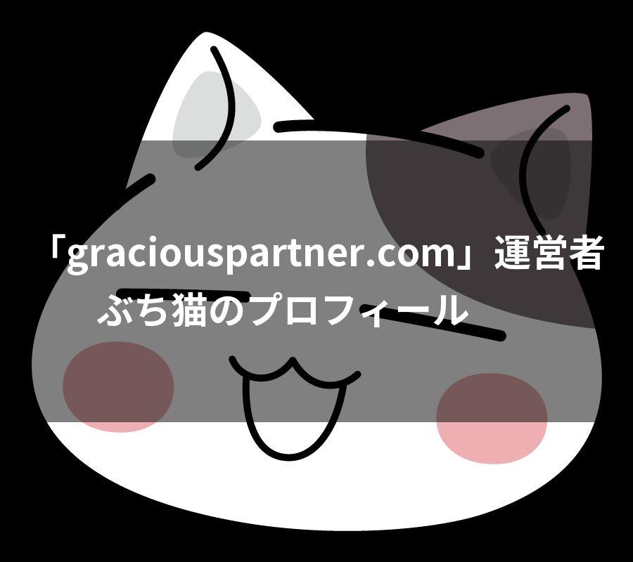 ぶち猫がすこし微笑んでいる