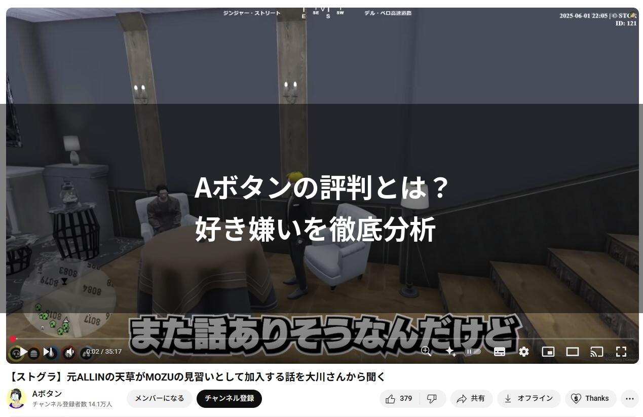 部屋で話す動画の画面