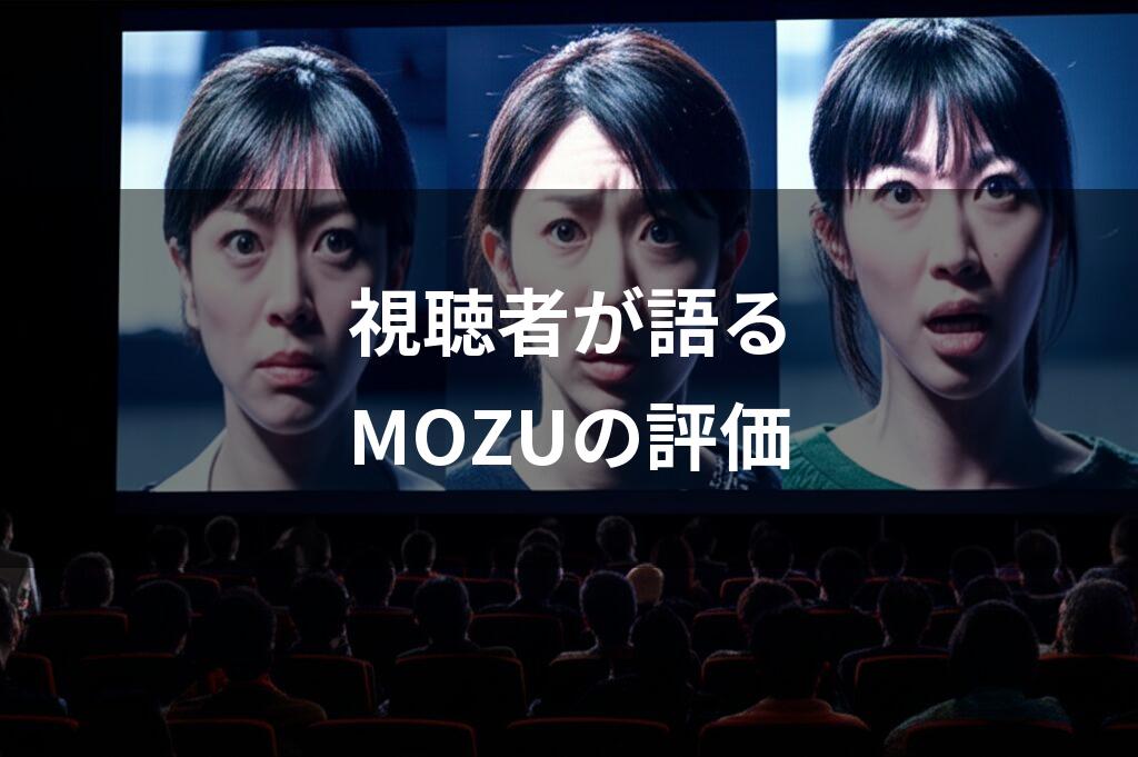 映画館でホラー映画を見る観客