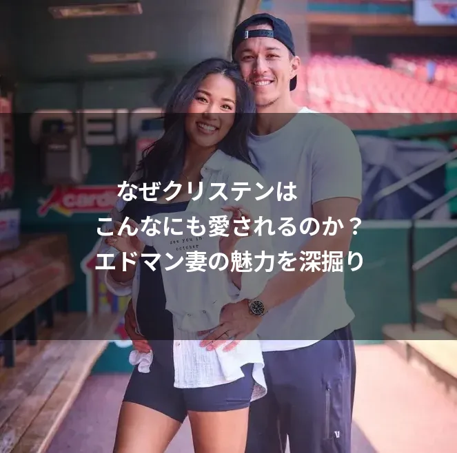 野球場にいる夫婦
