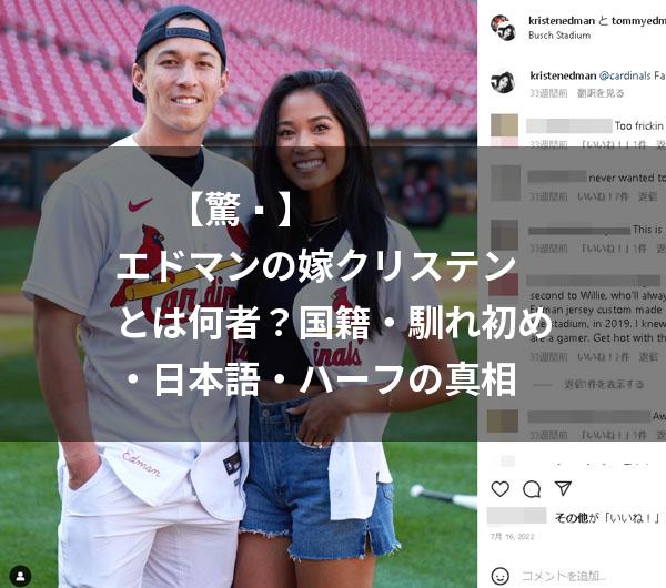 球場で寄り添う野球選手とその妻