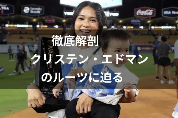 トロフィーを持つ女性と子供
